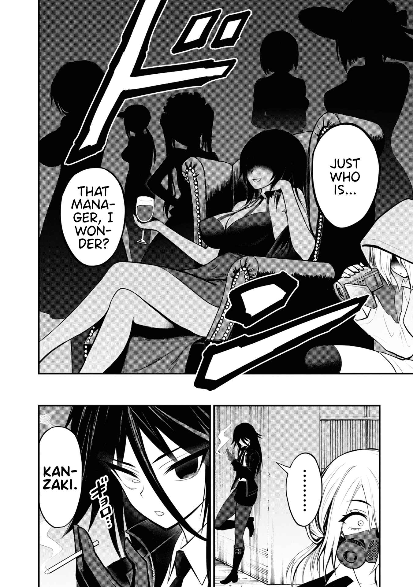 Ingoku Danchi Chapter 6 - Page 34