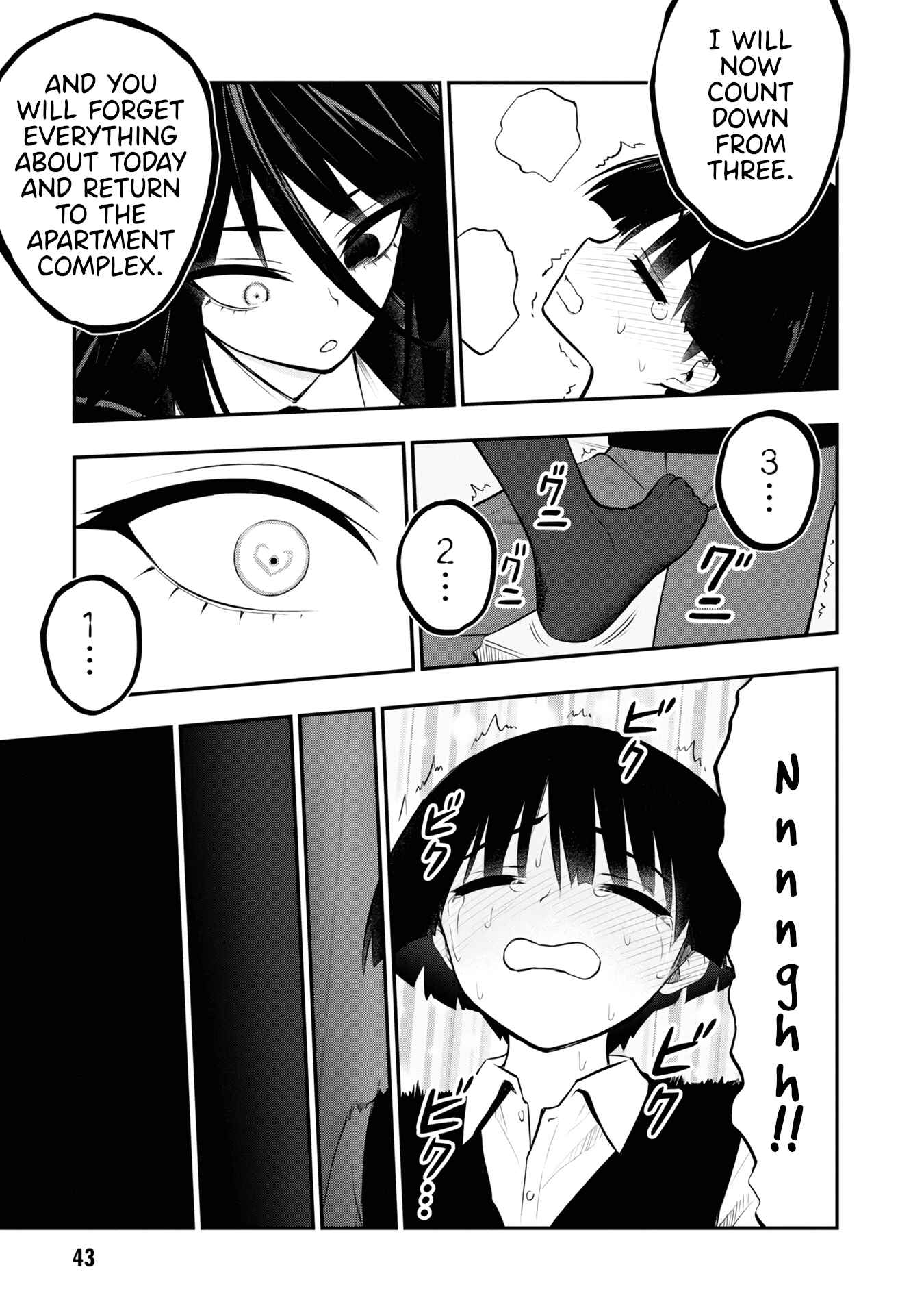Ingoku Danchi Chapter 6 - Page 7
