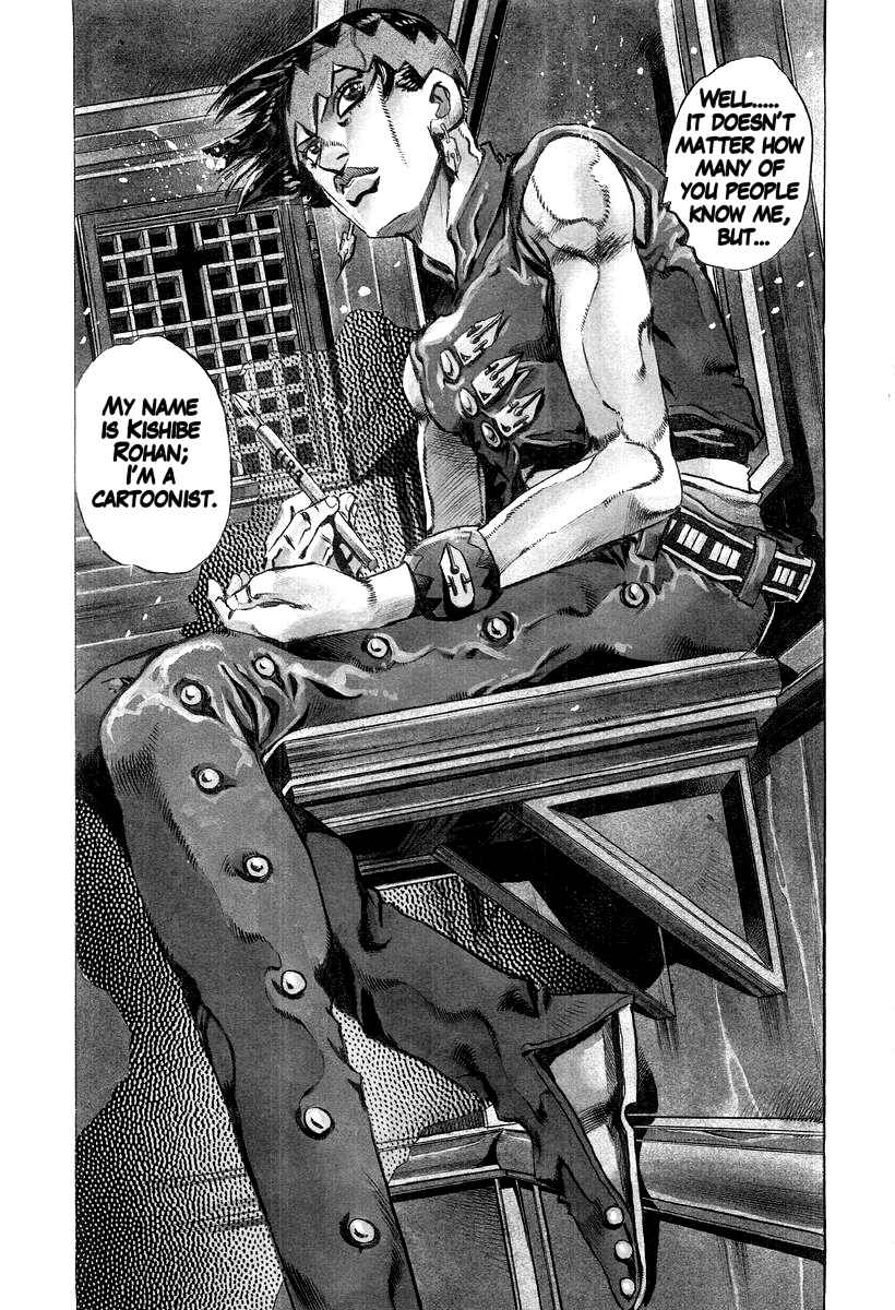 Under Execution, Under Jailbreak Chapter 4 - Page 1