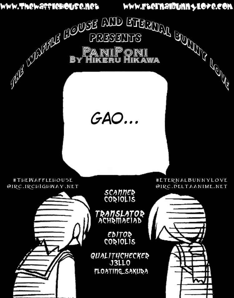 Pani Poni Chapter 5 - Page 1