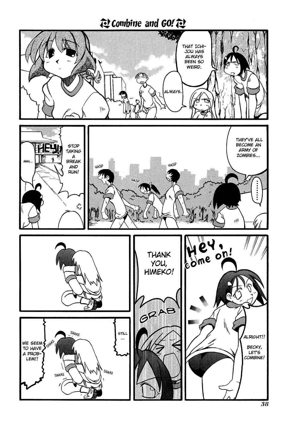 Pani Poni Chapter 5 - Page 5