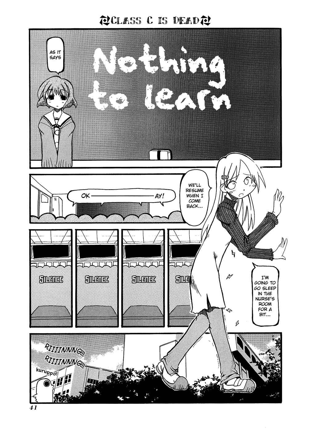 Pani Poni Chapter 5 - Page 8