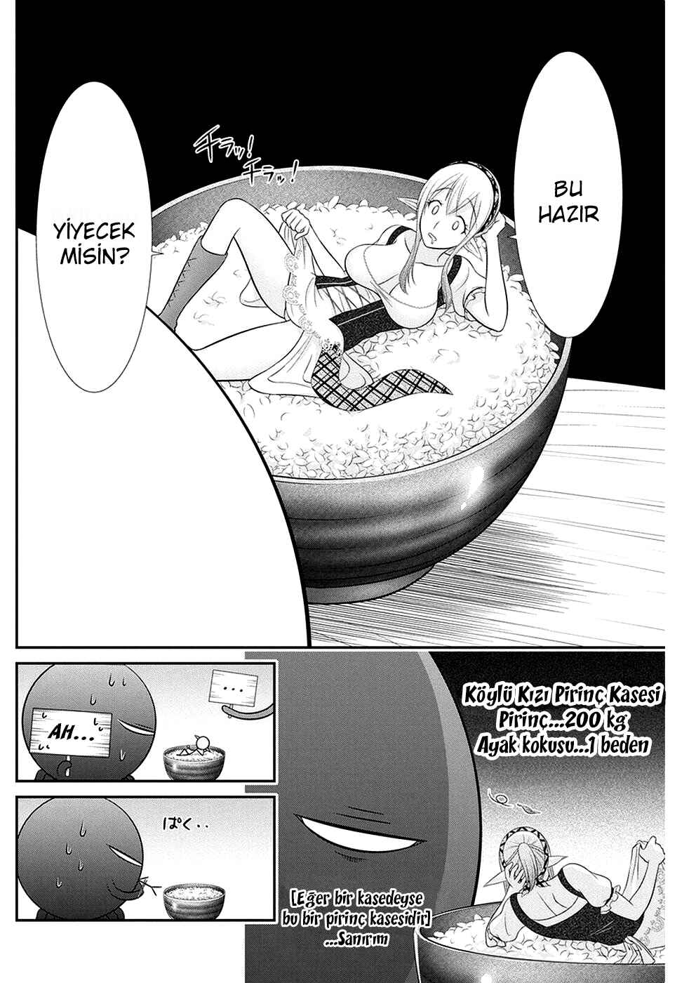 Dokunie Cooking Chapter 32 - Page 3