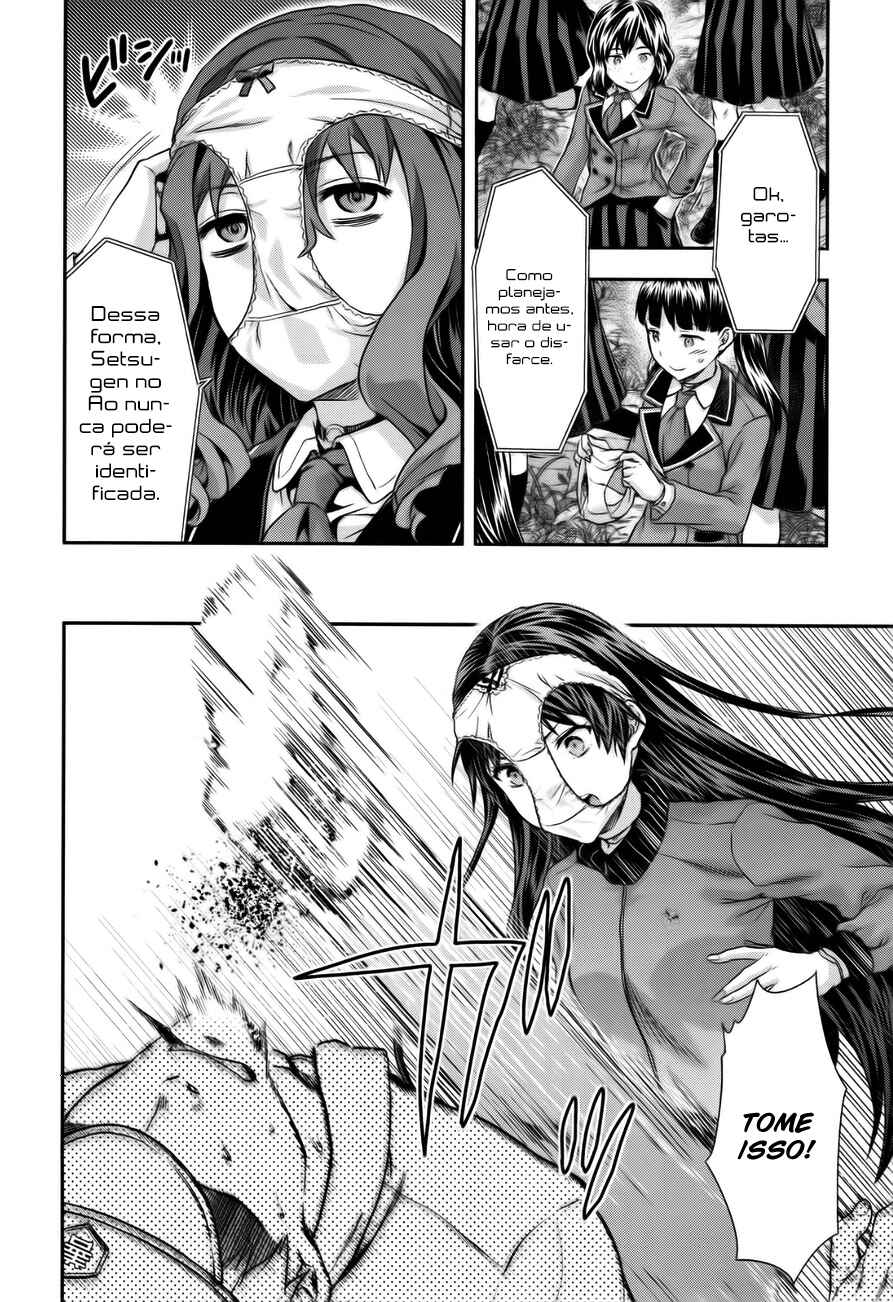 Shimoneta to Iu Gainen ga Sonzai Shinai Taikutsu na Sekai - Man●hen Chapter 5 - Page 21