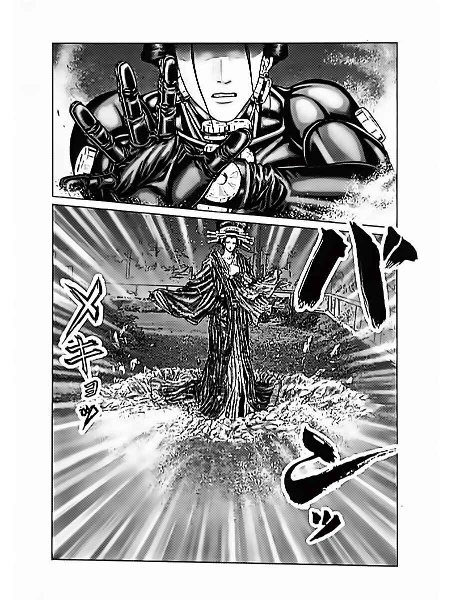 Gantz: E Chapter 60 - Page 4