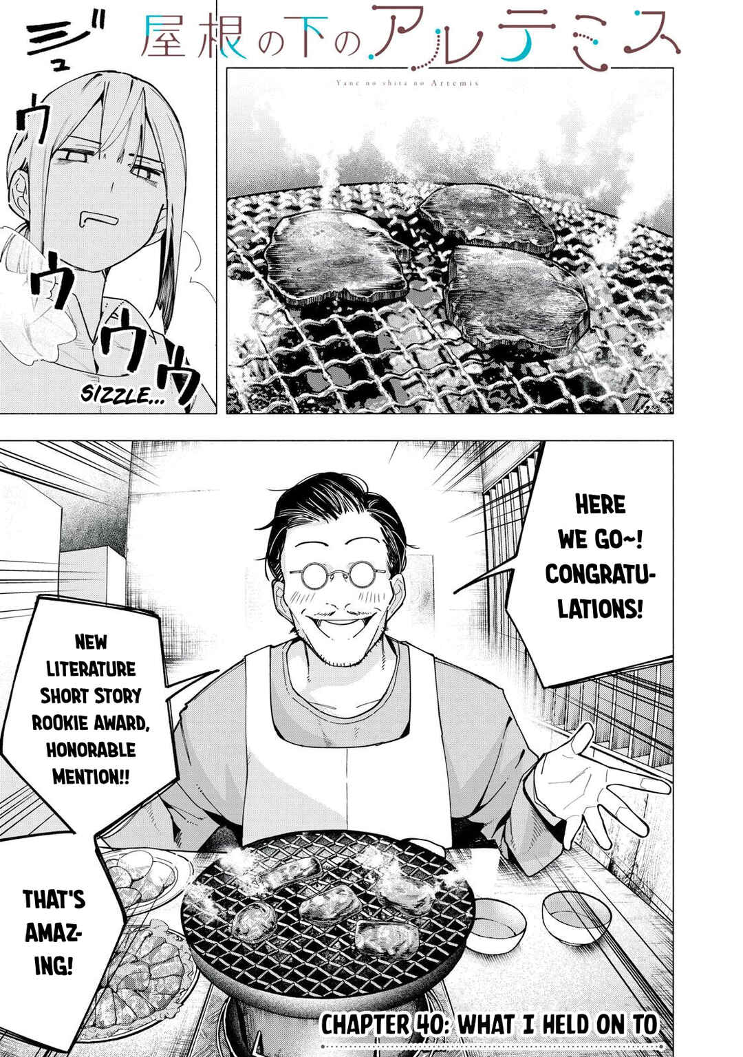 Yane no Shita no Artemis Chapter 40 - Page 1