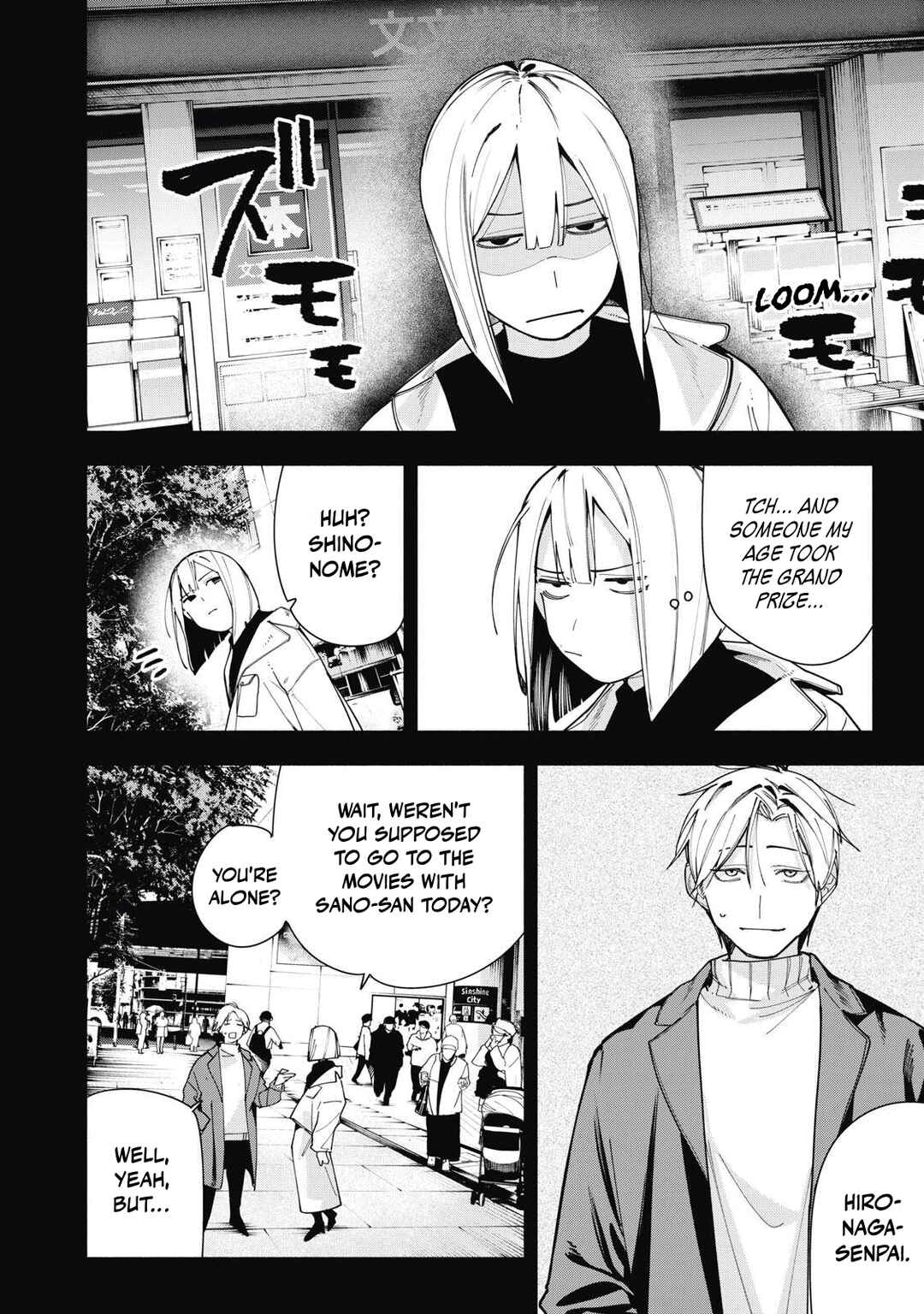 Yane no Shita no Artemis Chapter 40 - Page 10