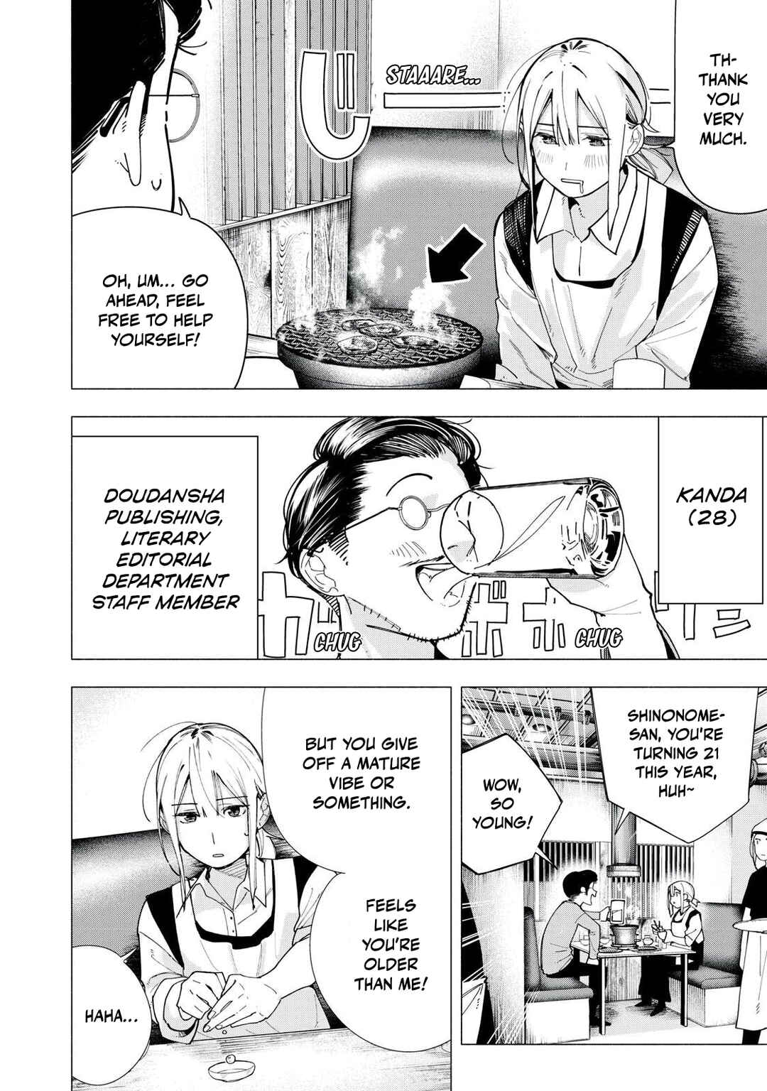 Yane no Shita no Artemis Chapter 40 - Page 2