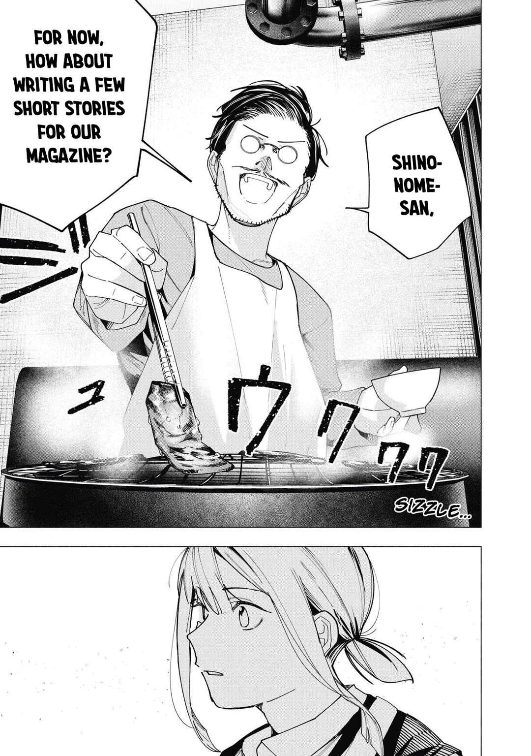 Yane no Shita no Artemis Chapter 40 - Page 7