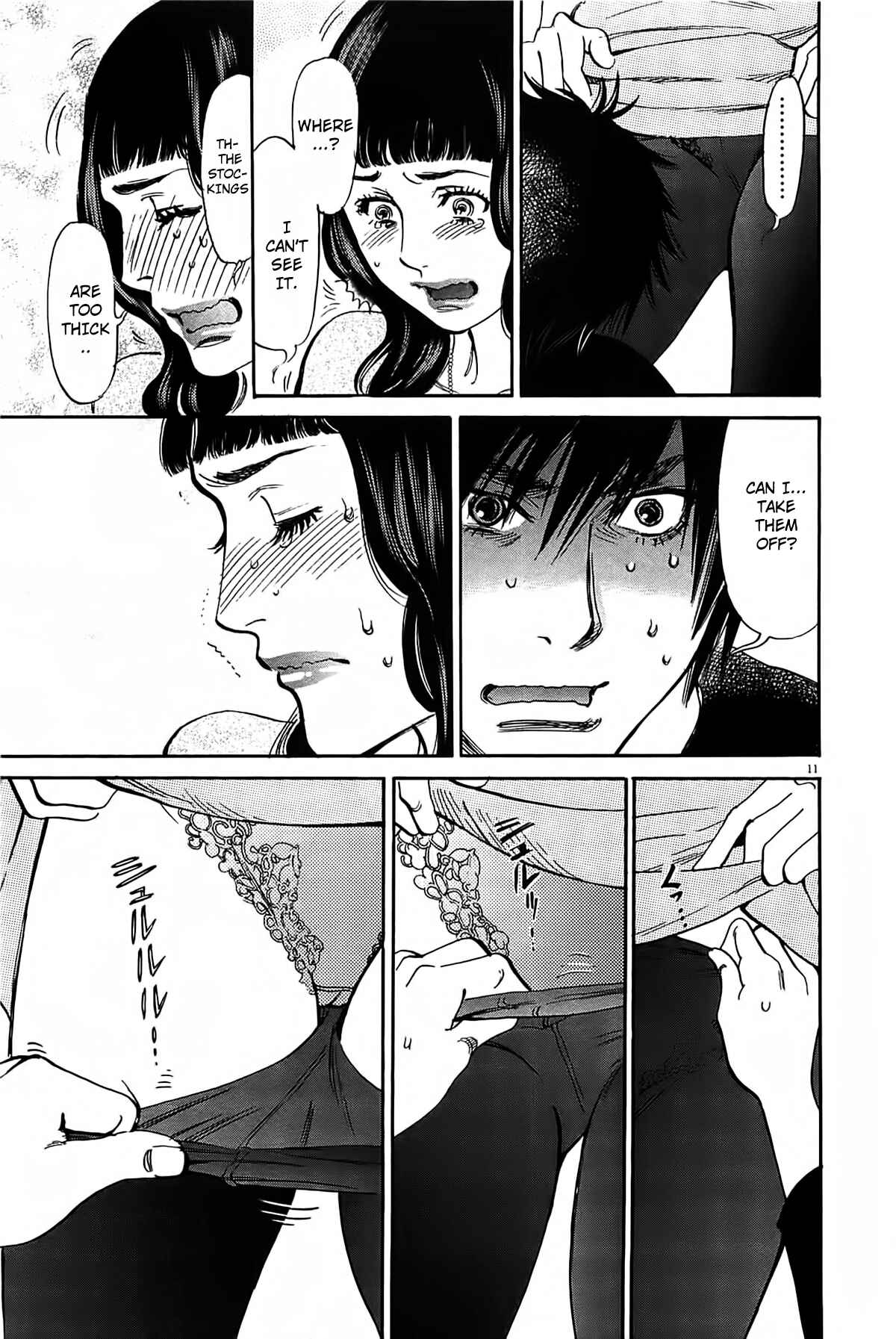 Look at this S! Cupid's Prank Chapter 69 - Page 12