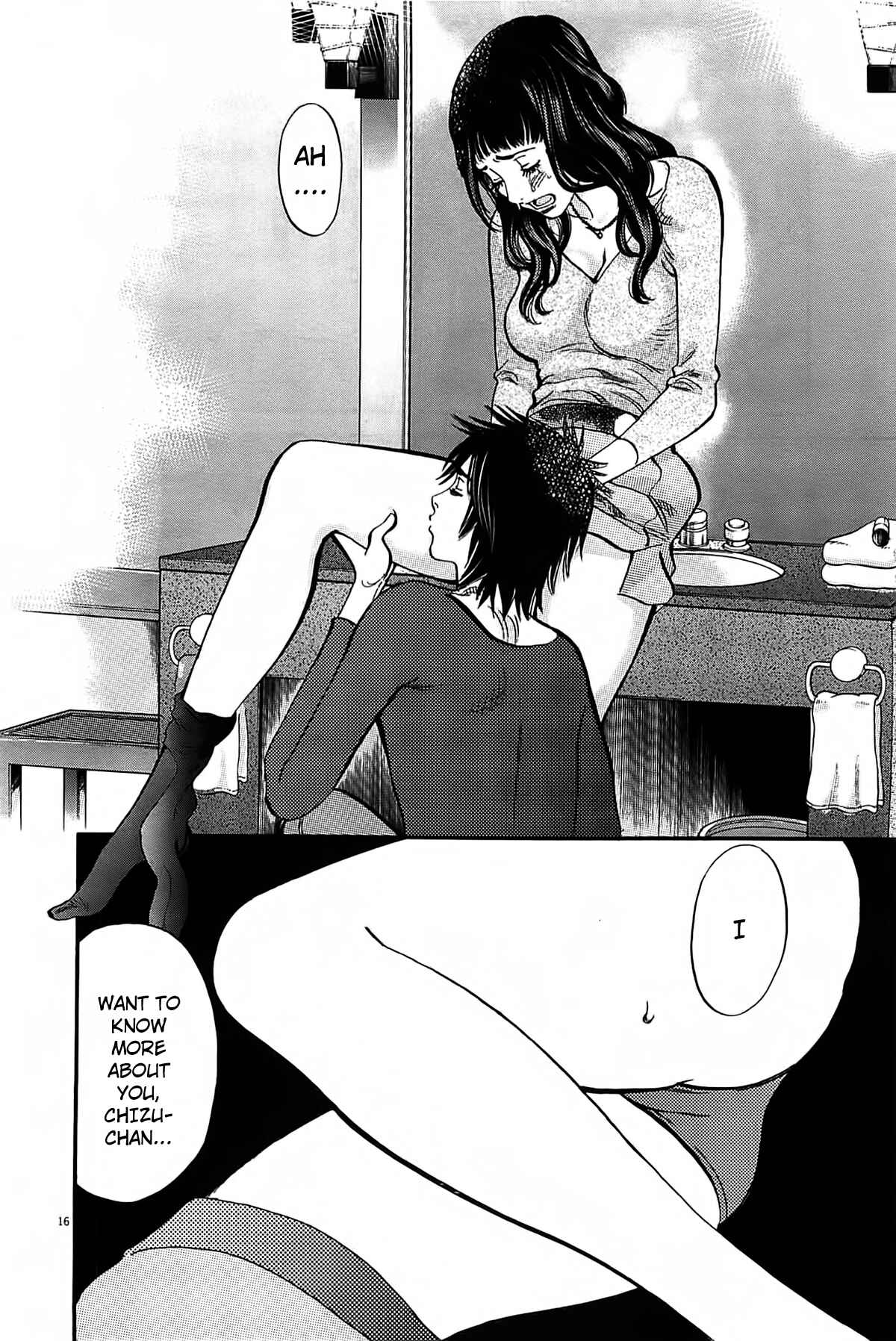 Look at this S! Cupid's Prank Chapter 69 - Page 17