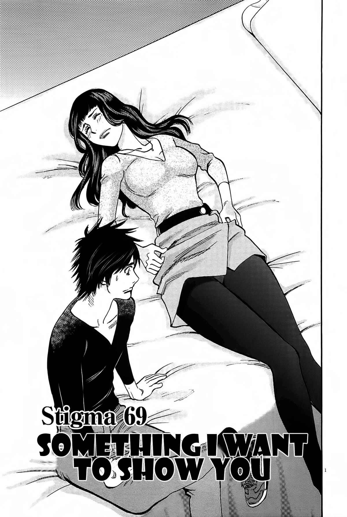 Look at this S! Cupid's Prank Chapter 69 - Page 2
