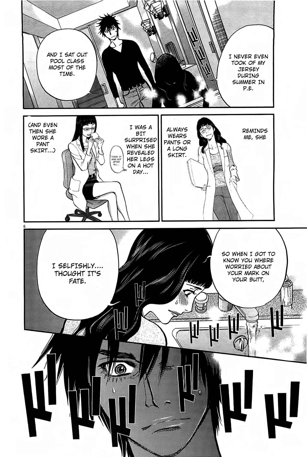 Look at this S! Cupid's Prank Chapter 69 - Page 7