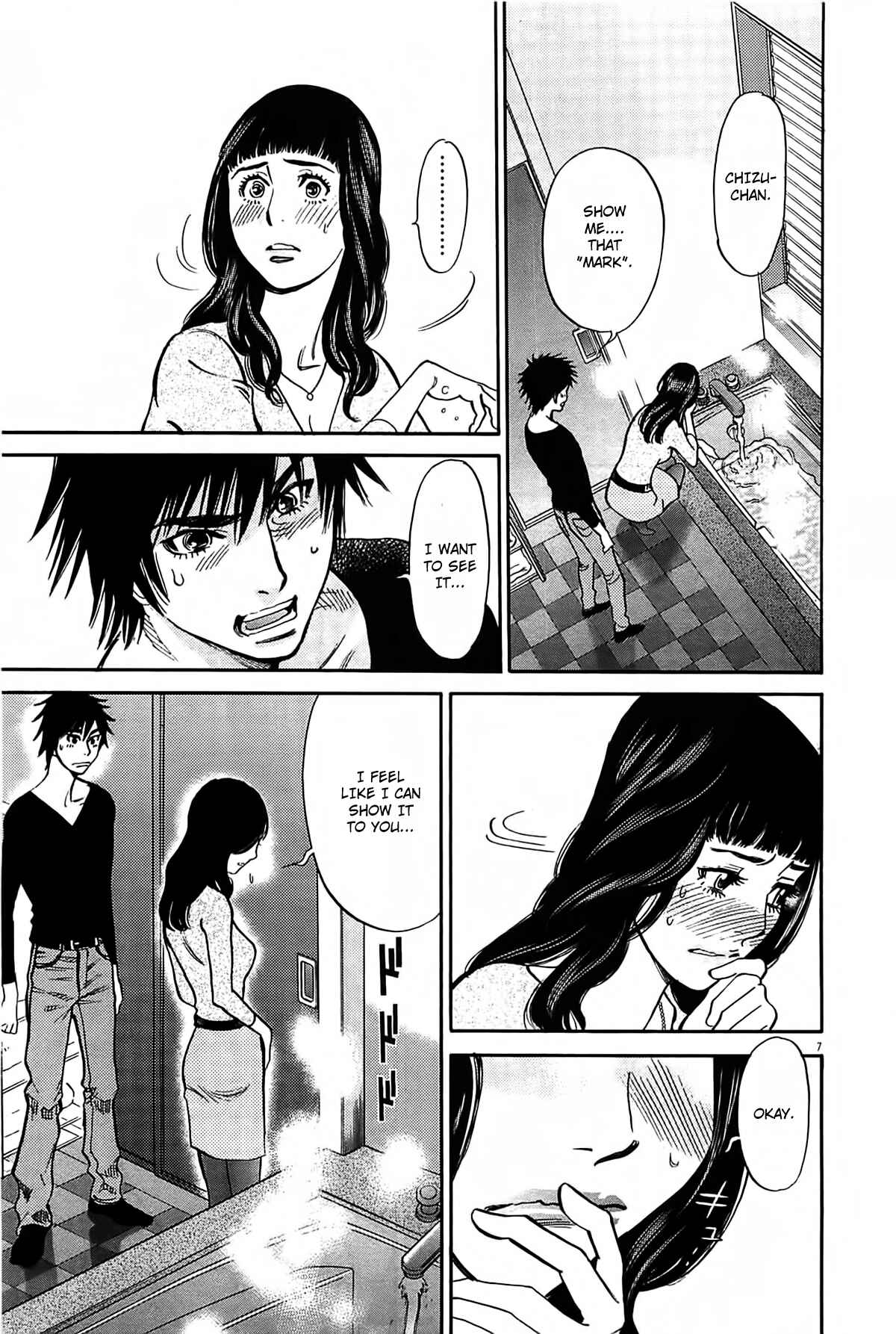 Look at this S! Cupid's Prank Chapter 69 - Page 8