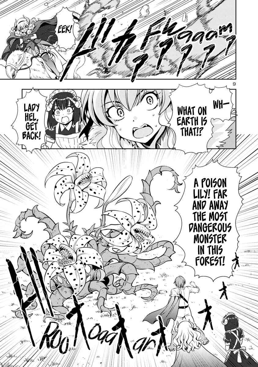 Maou no Musume, Sugoku Choroi. Chapter 7 - Page 10