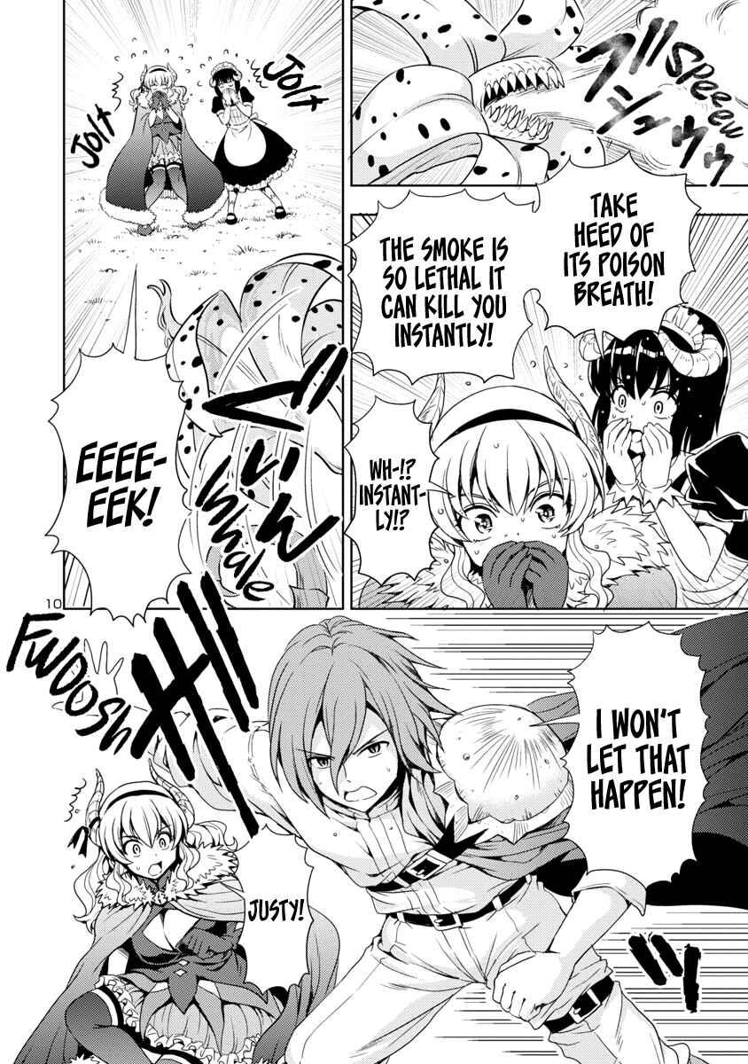 Maou no Musume, Sugoku Choroi. Chapter 7 - Page 11