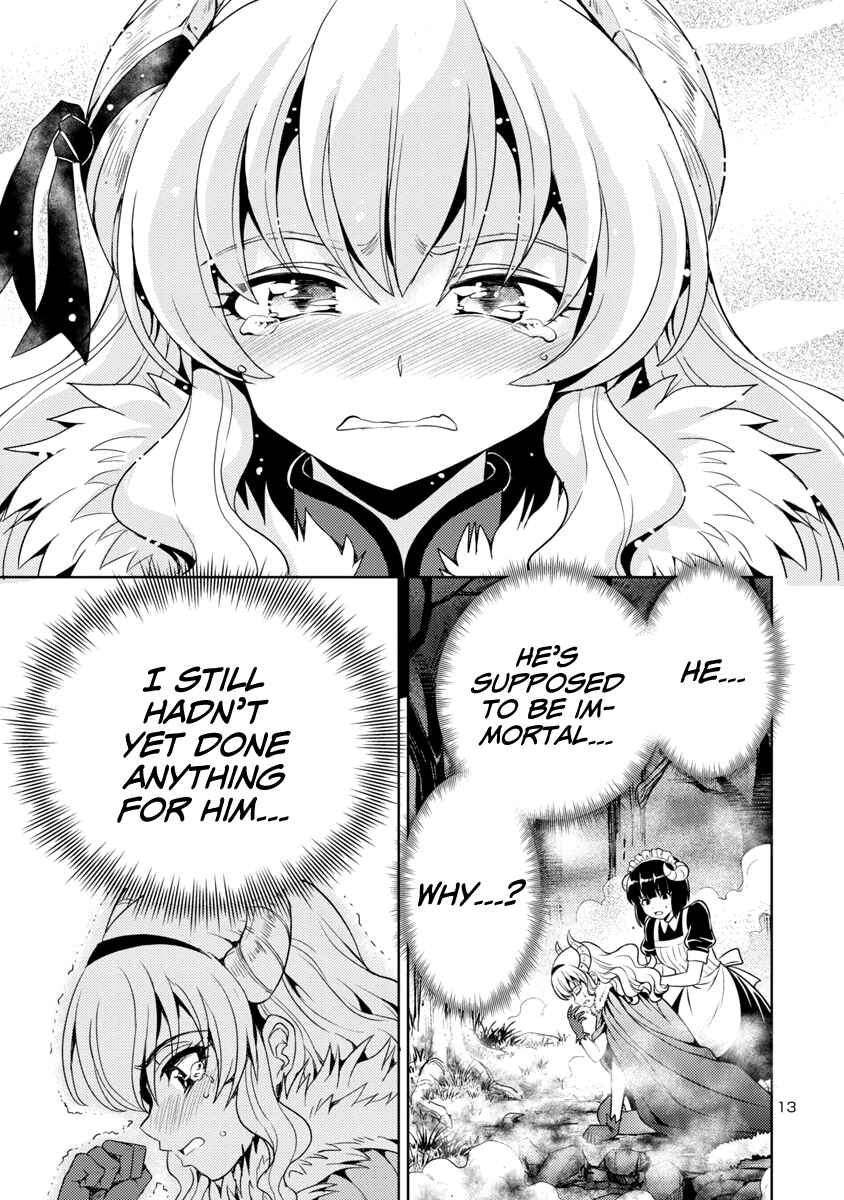 Maou no Musume, Sugoku Choroi. Chapter 7 - Page 14