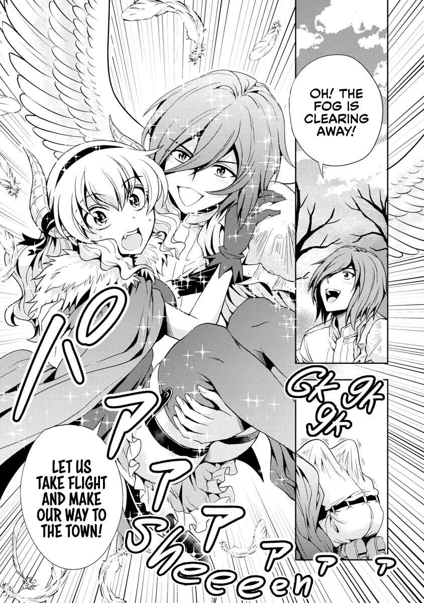 Maou no Musume, Sugoku Choroi. Chapter 7 - Page 16