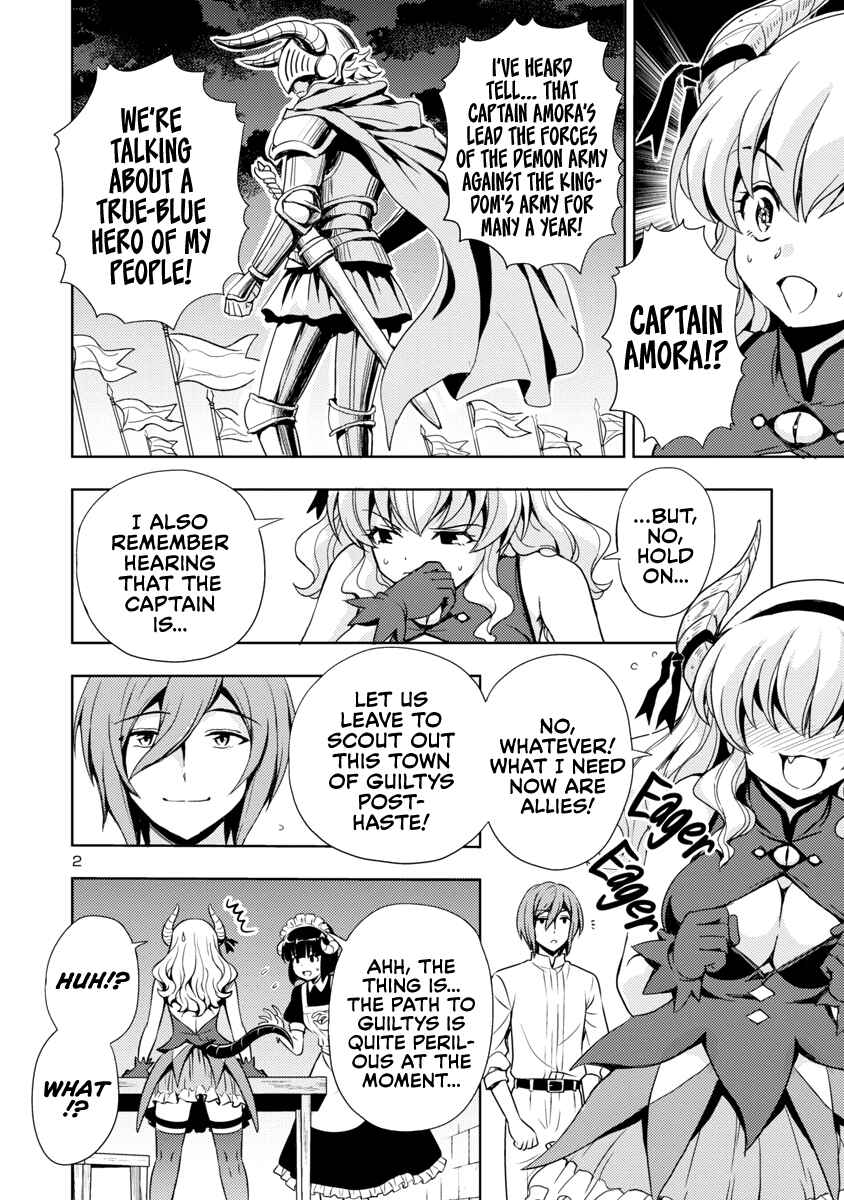 Maou no Musume, Sugoku Choroi. Chapter 7 - Page 3
