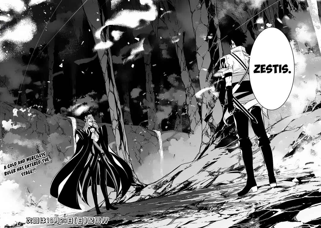 Shijou Saikyou no Mahou Kenshi, F Rank Boukensha ni Tensei Suru ~Kensei to Matei, 2 Tsu no Zense wo motta Otoko no Eiyuutan~ Chapter 97 - Page 15