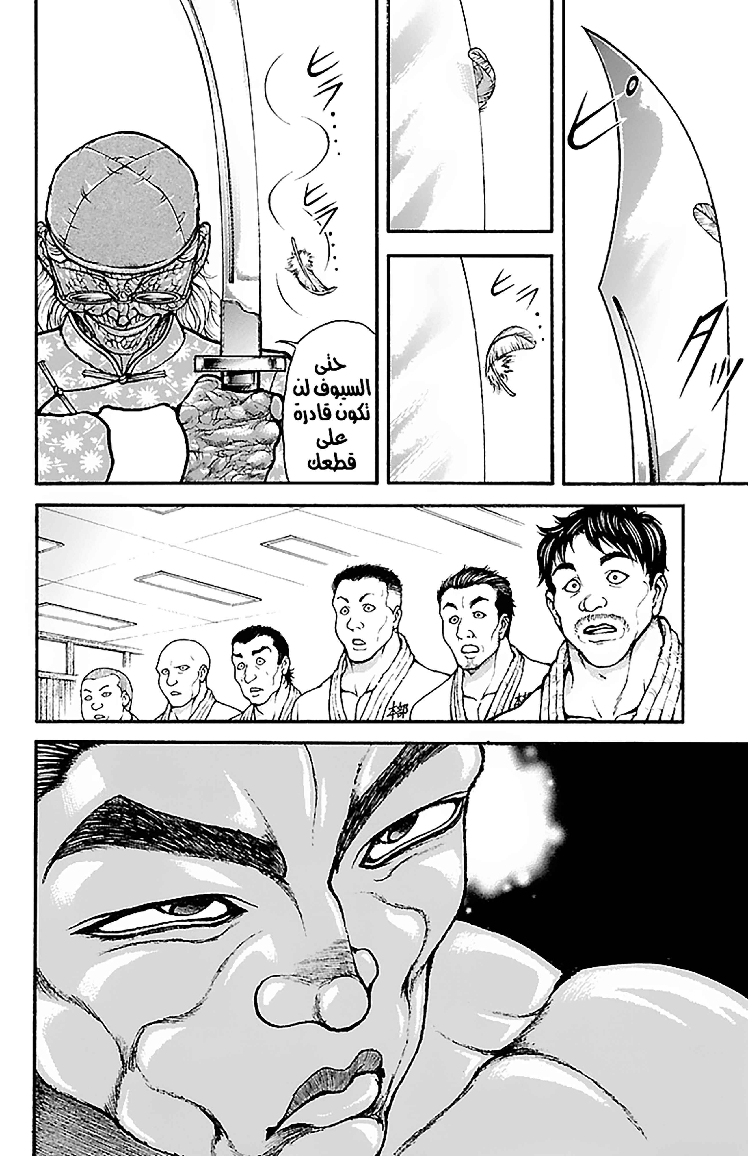 Baki-Dou Chapter 45 - Page 29