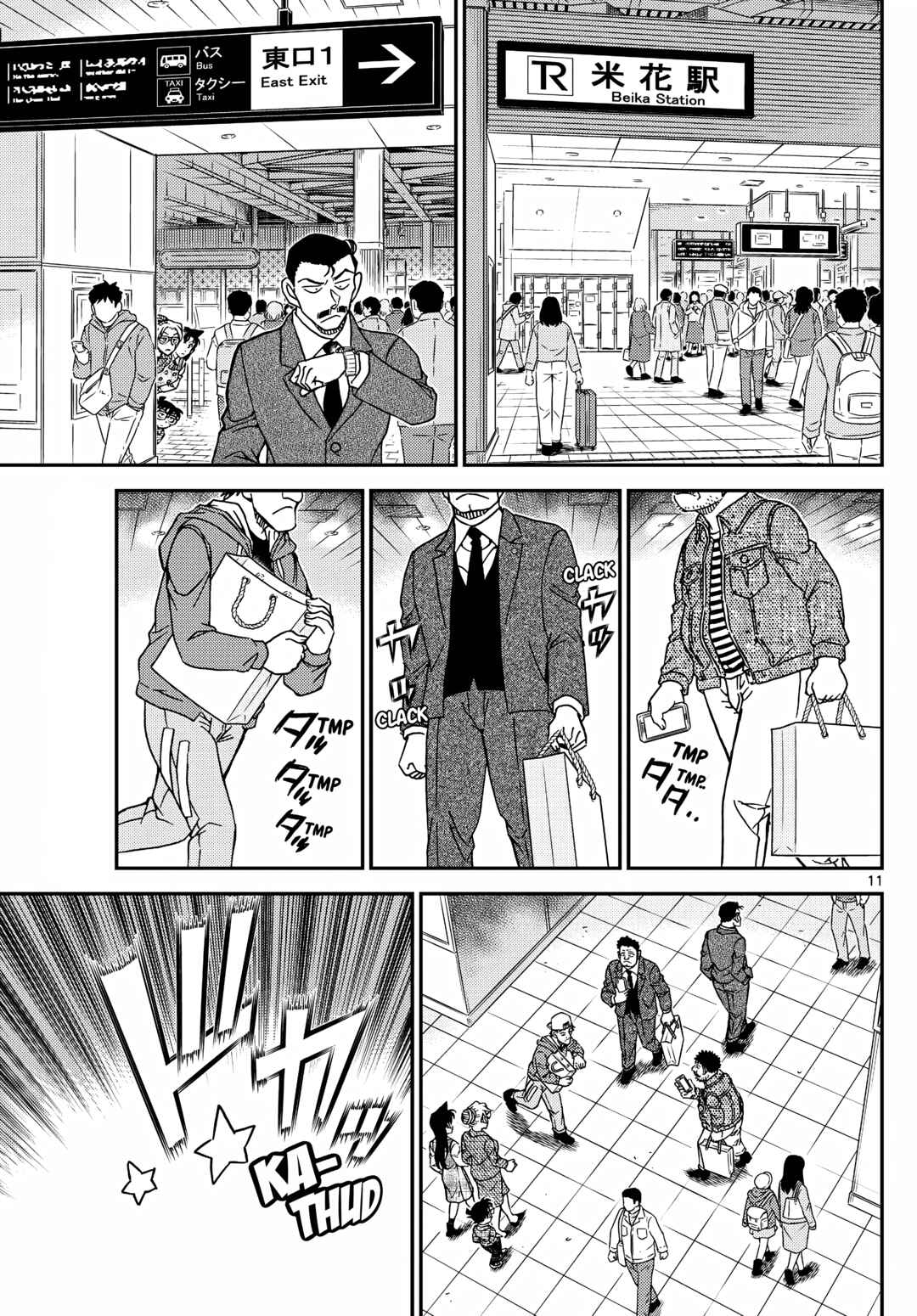 Detective Conan Chapter 1141 - Page 11