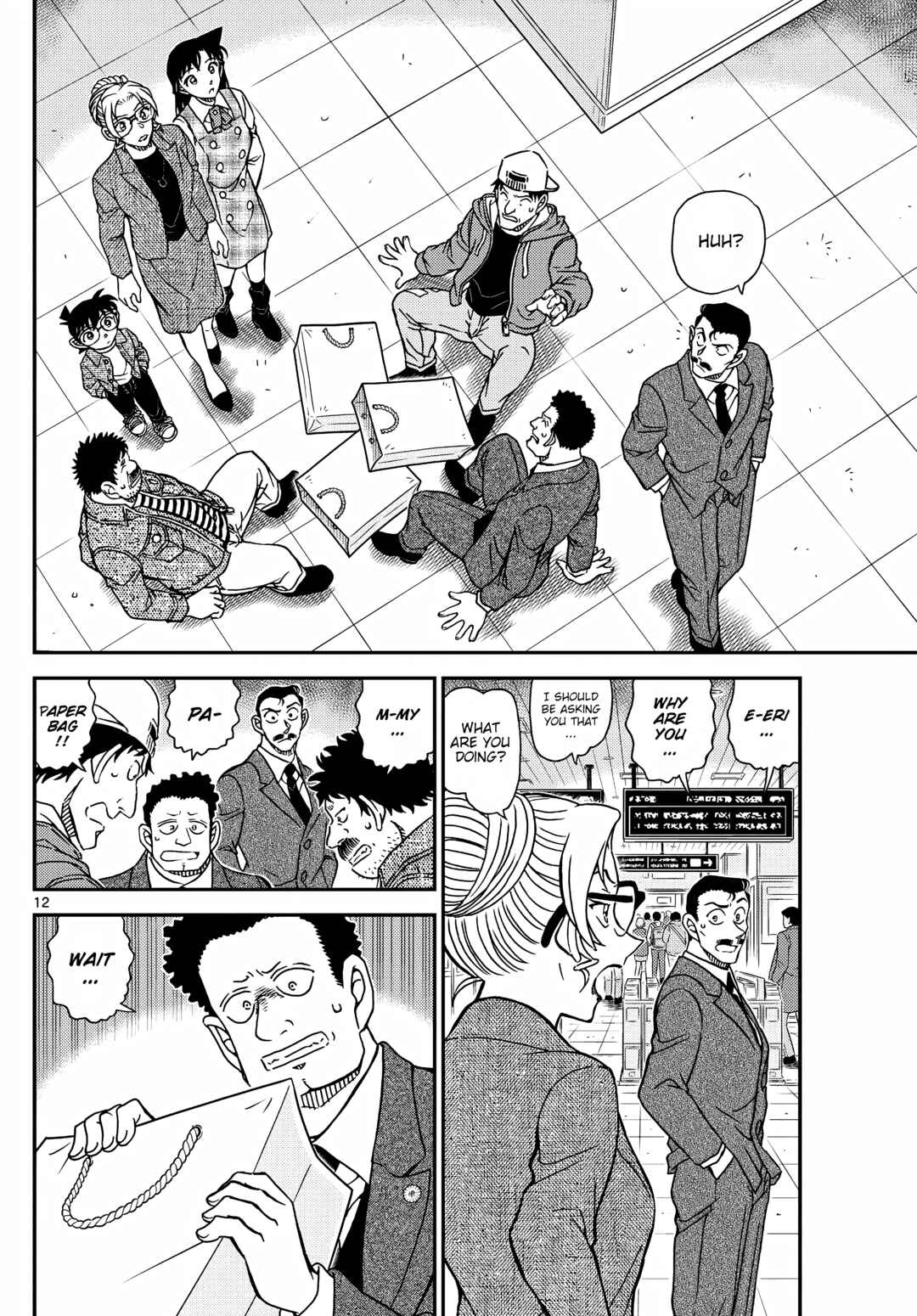 Detective Conan Chapter 1141 - Page 12