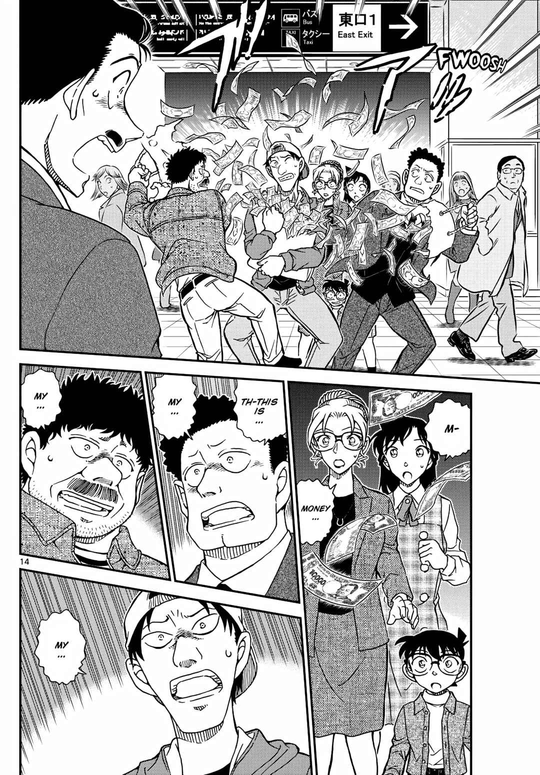 Detective Conan Chapter 1141 - Page 14