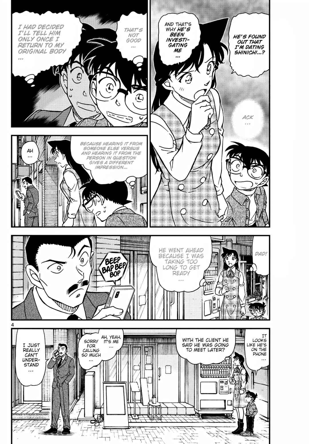Detective Conan Chapter 1141 - Page 4