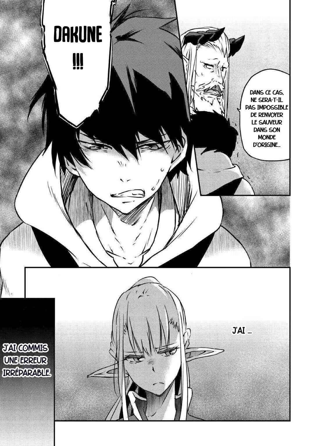 Yuusha no Mago to Maou no Musume Chapter 11 - Page 11