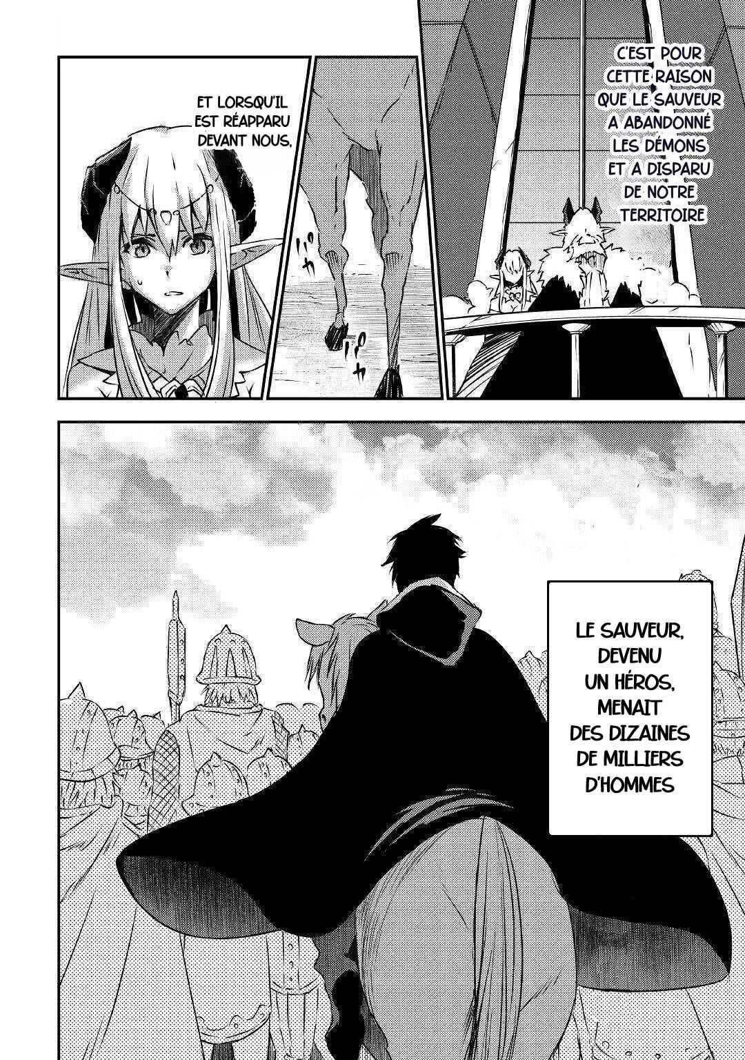 Yuusha no Mago to Maou no Musume Chapter 11 - Page 12