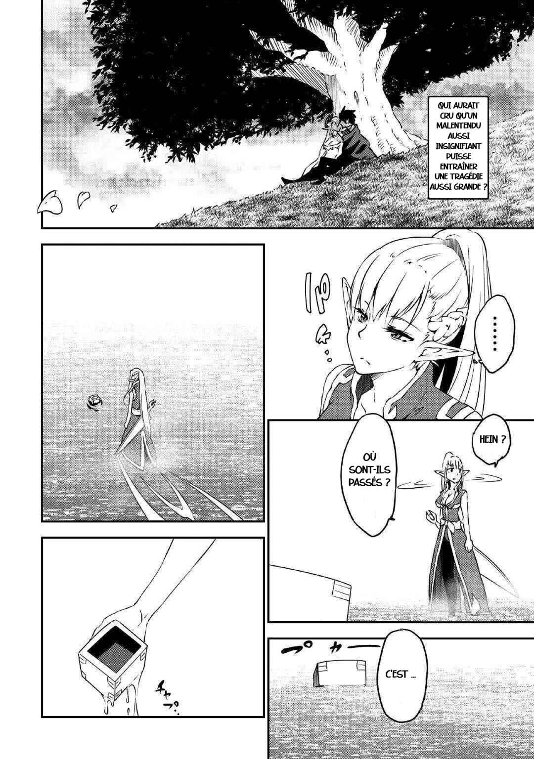 Yuusha no Mago to Maou no Musume Chapter 11 - Page 16