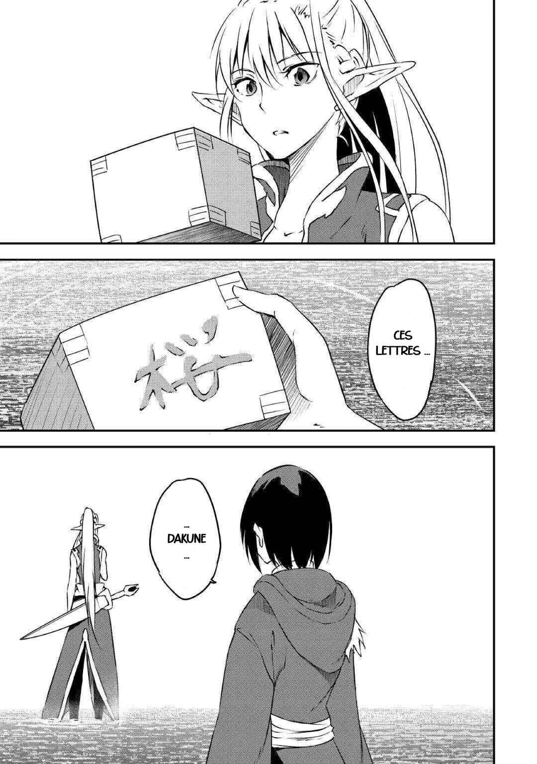 Yuusha no Mago to Maou no Musume Chapter 11 - Page 17