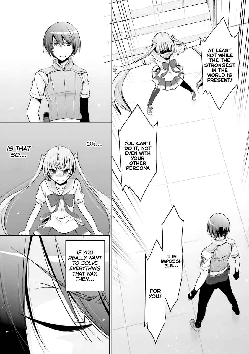 Hidan no Aria - G no Ketsuzoku Chapter 61 - Page 17