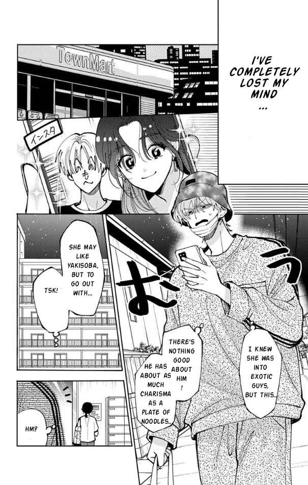 Tamon-kun Ima Docchi!? Chapter 50 - Page 12