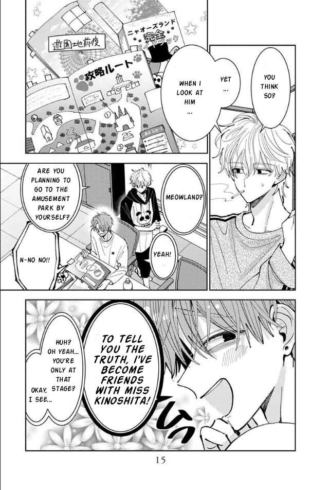 Tamon-kun Ima Docchi!? Chapter 50 - Page 17