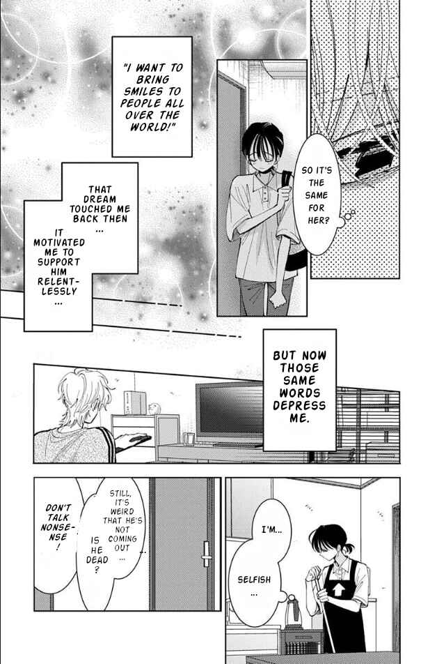 Tamon-kun Ima Docchi!? Chapter 50 - Page 21