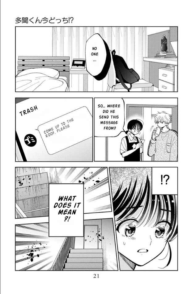 Tamon-kun Ima Docchi!? Chapter 50 - Page 23