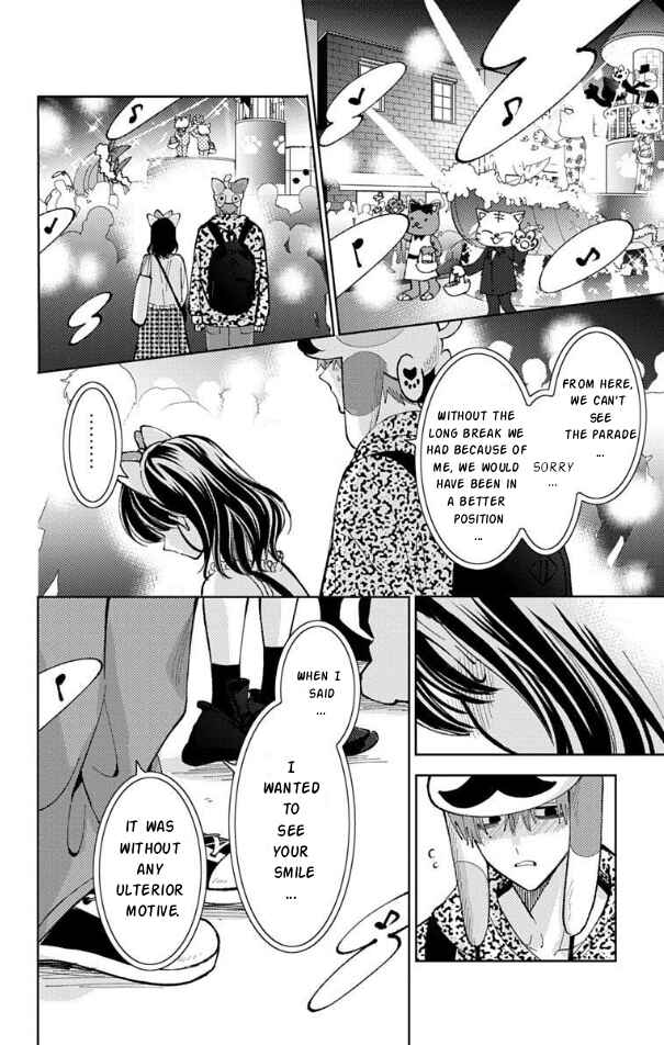 Tamon-kun Ima Docchi!? Chapter 50 - Page 8