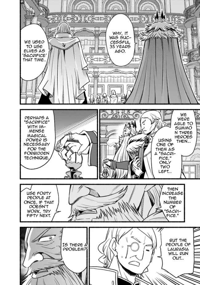 Cut & Paste de Kono Sekai o Ikiteiku Chapter 77 - Page 12