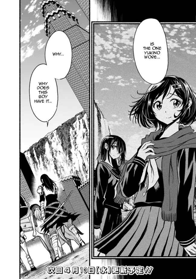 Cut & Paste de Kono Sekai o Ikiteiku Chapter 77 - Page 26