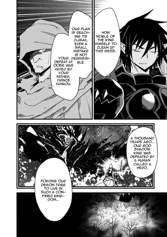 Cut & Paste de Kono Sekai o Ikiteiku Chapter 77 - Page 4