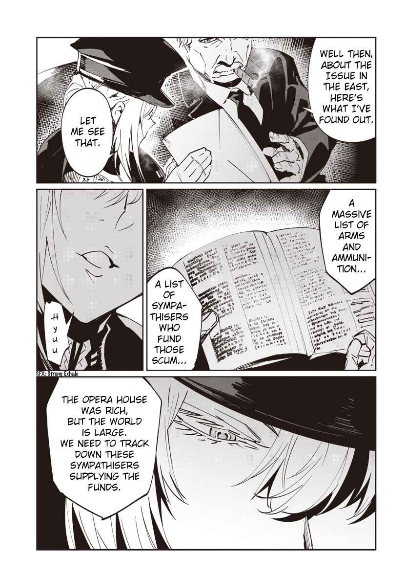 Baikoku Kikan Chapter 6 - Page 11