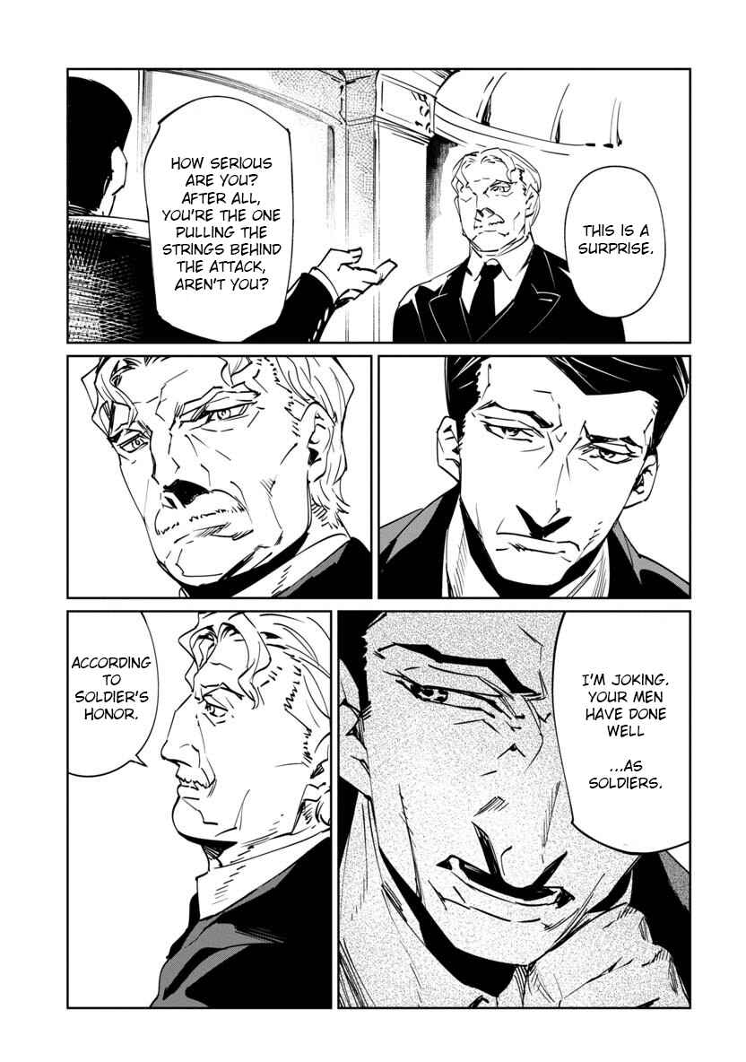 Baikoku Kikan Chapter 6 - Page 3
