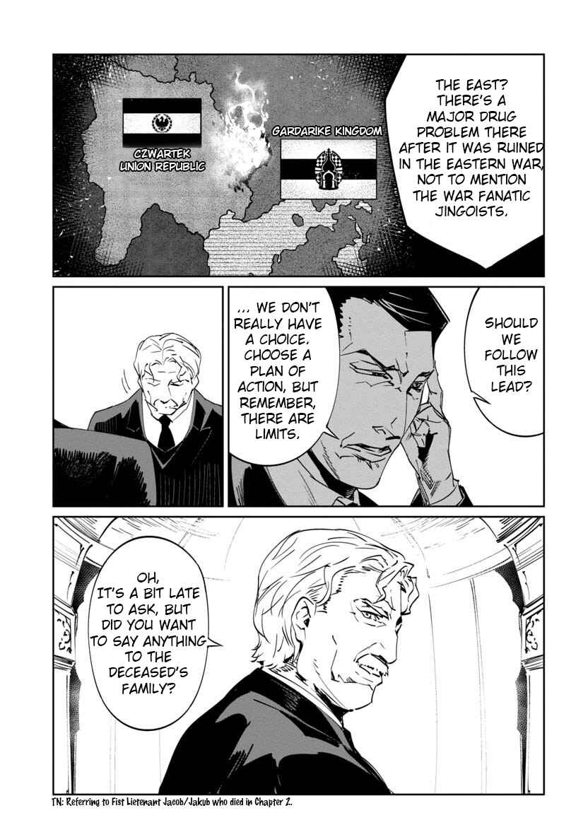 Baikoku Kikan Chapter 6 - Page 7