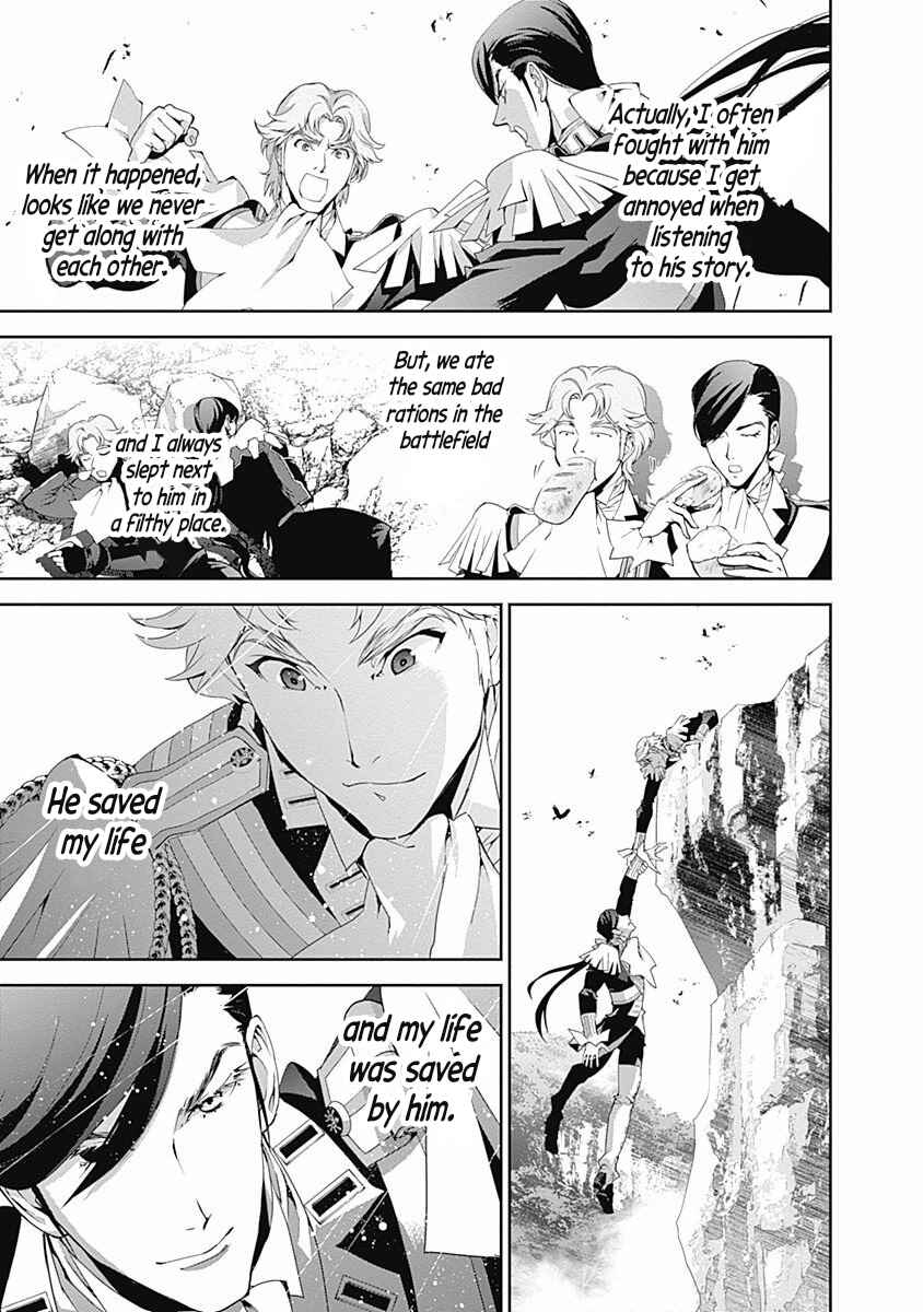 Ginga Eiyuu Densetsu Chapter 40 - Page 10