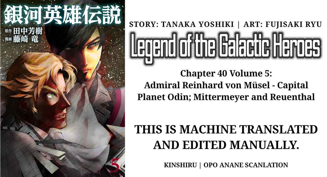 Ginga Eiyuu Densetsu Chapter 40 - Page 20