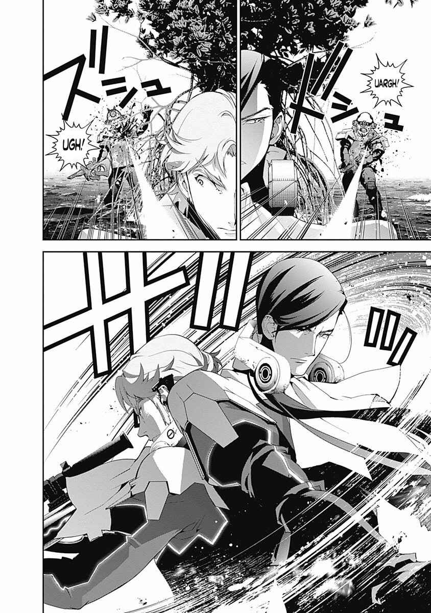 Ginga Eiyuu Densetsu Chapter 40 - Page 5