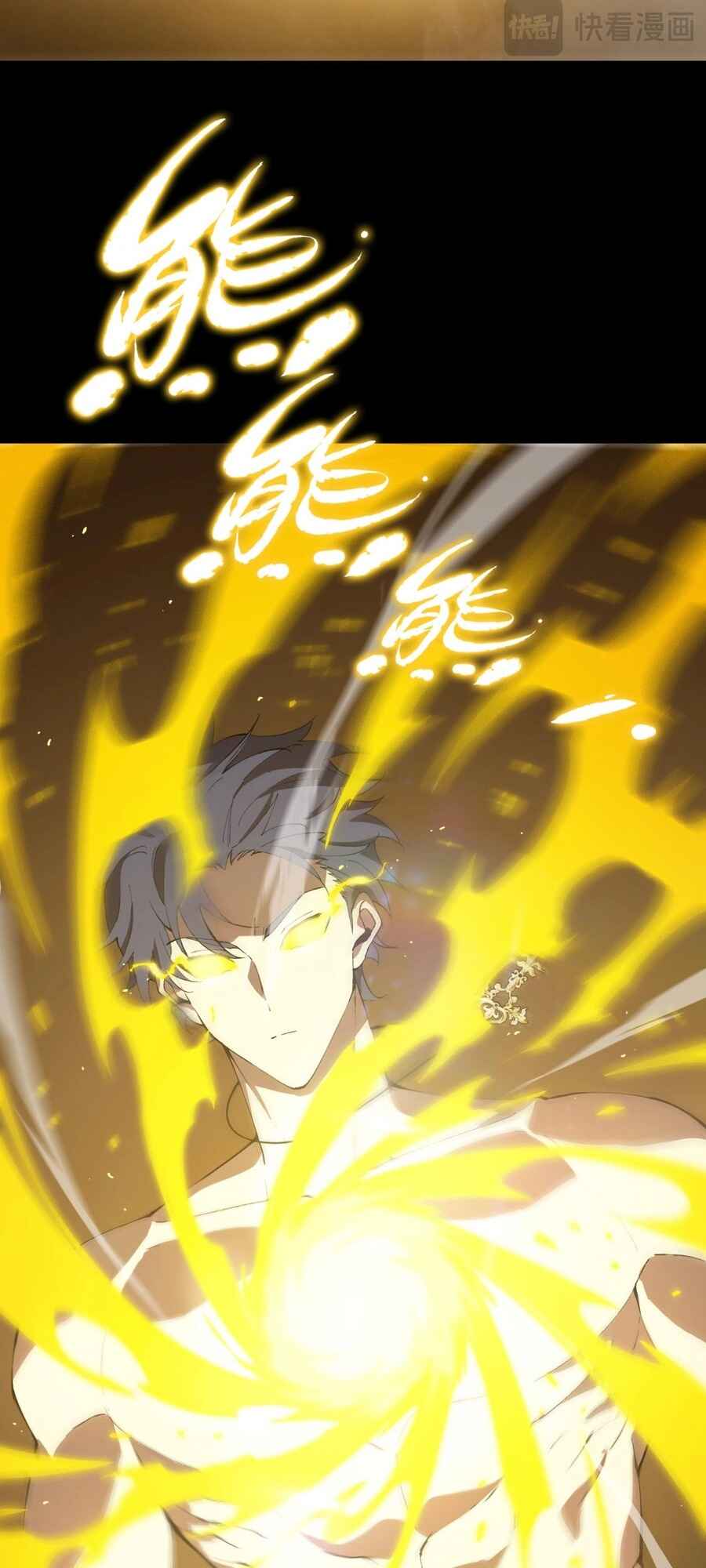 SSS-Rank Paladin Who Transcends Common Sense Chapter 25 - Page 7