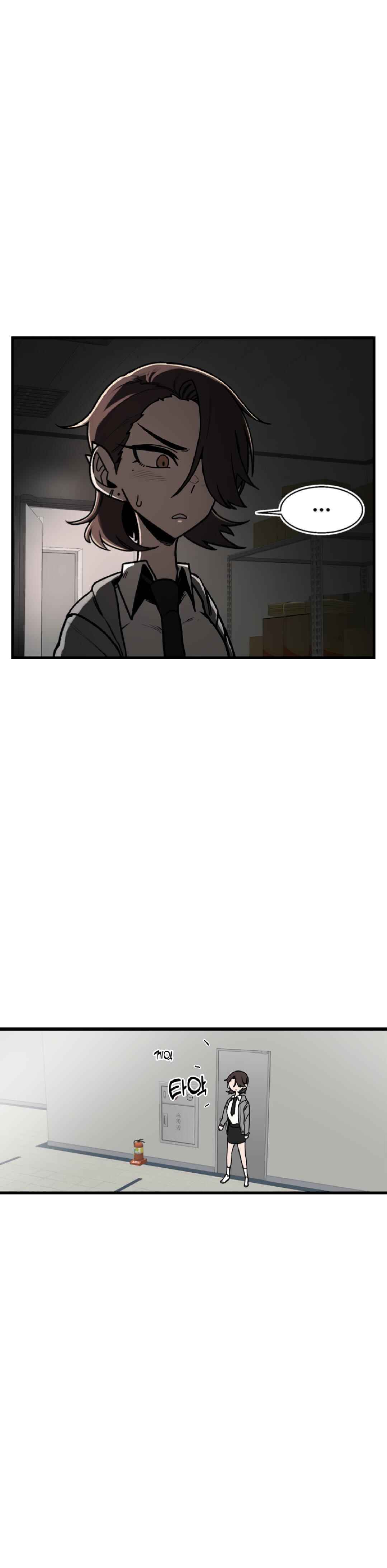 A Sharp-Eyed Classmate Chapter 5 - Page 6